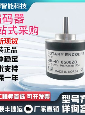 供应全新RIA-38-1000ZVB编码器200-360-500-600-1024-2000-2500