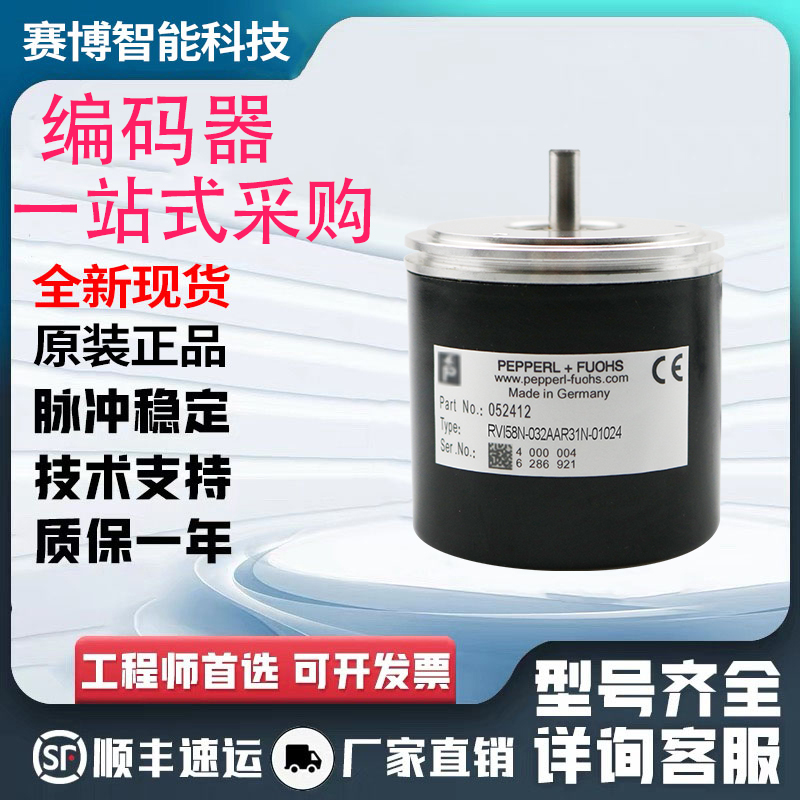 编码器RVI58N-032ABR61N-01000-032Y5R66N-03600-032KIR66N-05000