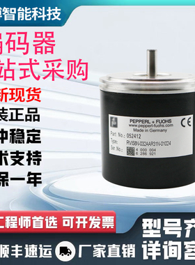 编码器RVI58N-032ABR61N-01000-032Y5R66N-03600-032KIR66N-05000
