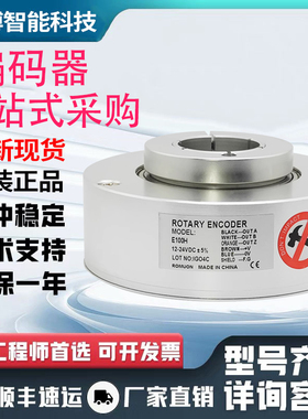 全新现货奥托尼克斯型E100H35系列E100H35-1024-6-L-5大口径增量