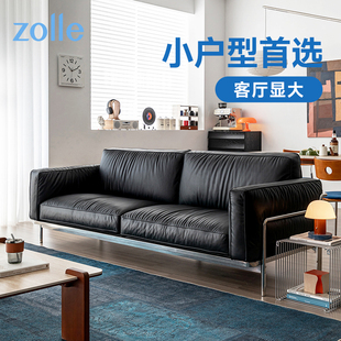 zolle回廊沙发 黑色中古包豪斯不锈钢金属框架客厅真皮沙发小户型