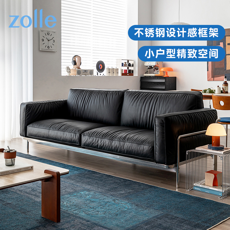 【zolle回廊沙发】中古包豪斯风