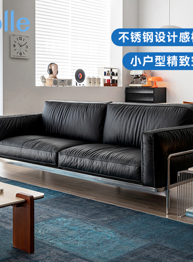 zolle回廊沙发/黑色中古包豪斯设计感不锈钢金属框架客厅真皮沙发