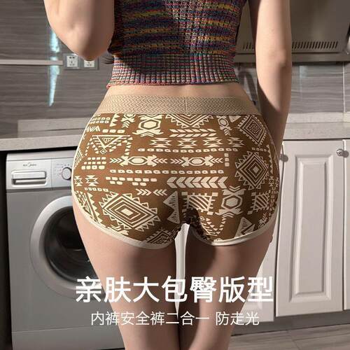 女士内裤棉质透气舒适四角