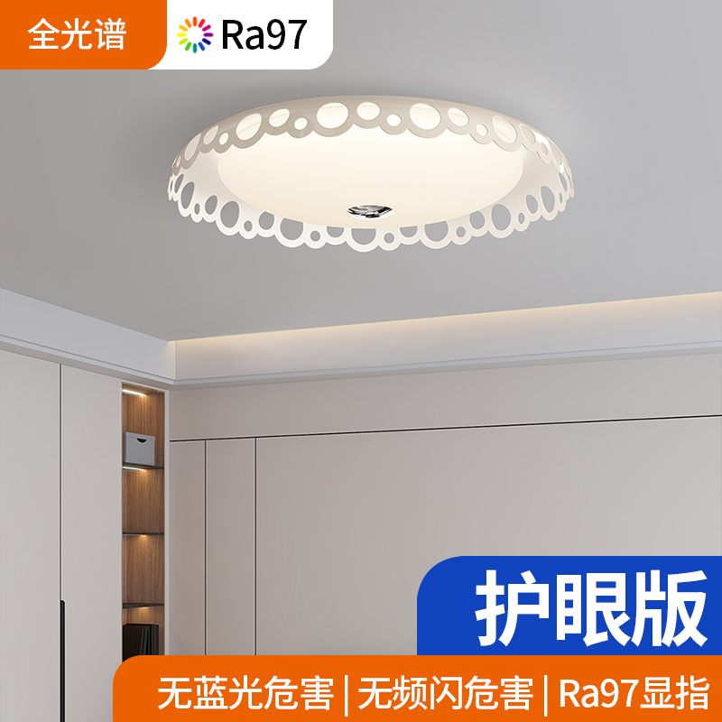 全光谱护眼客厅吸顶灯简约花瓣