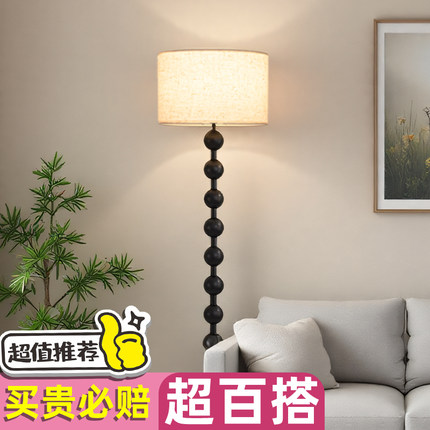 中古风装饰落地灯led护眼客厅沙发旁气氛灯落地灯卧室书房床头灯