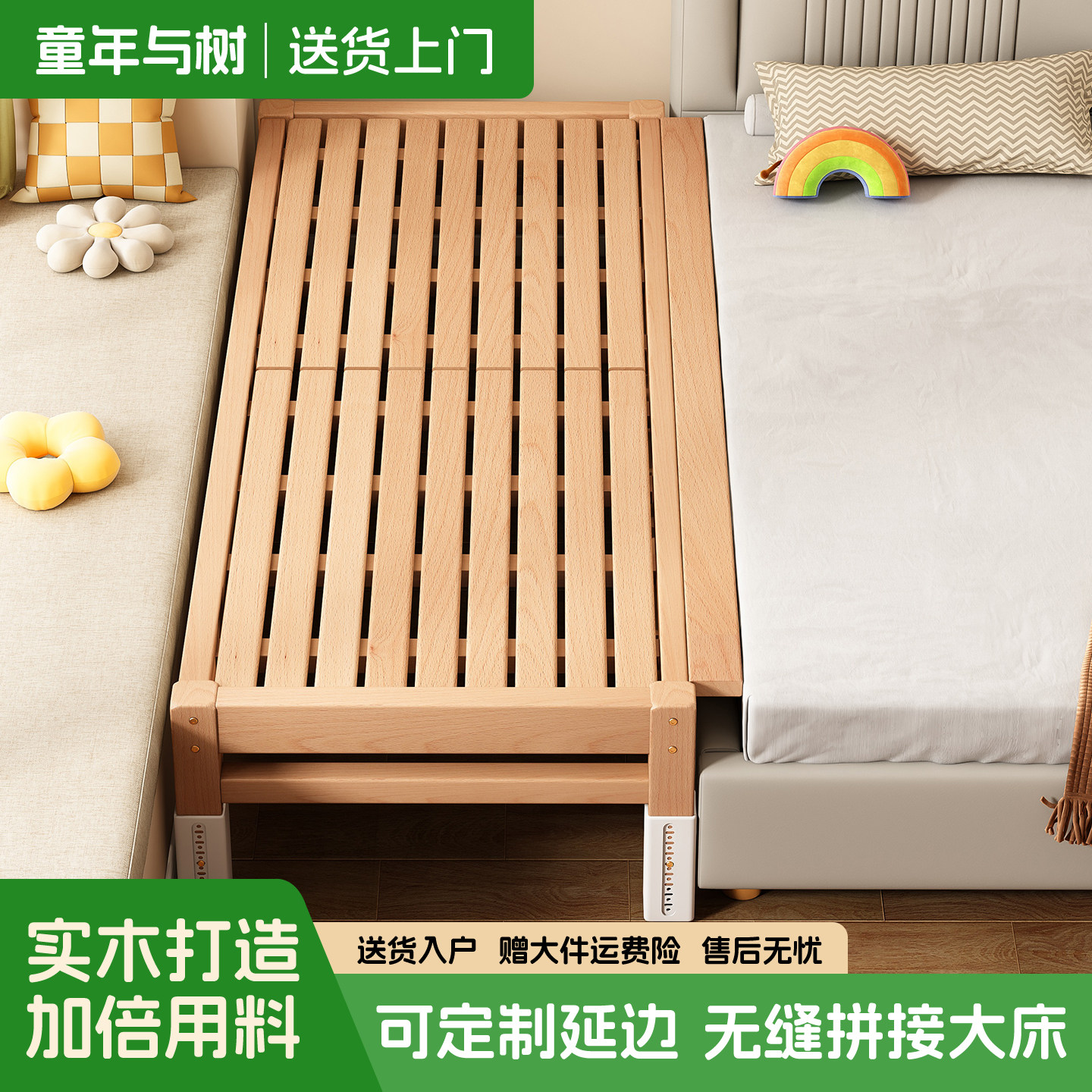 实木拼接床婴儿床榉木宝宝儿童床单人小床加宽床边大人可睡侧边床,住宅家具,儿童拼接床,淘宝优惠券,粉丝福利购,淘宝优惠卷