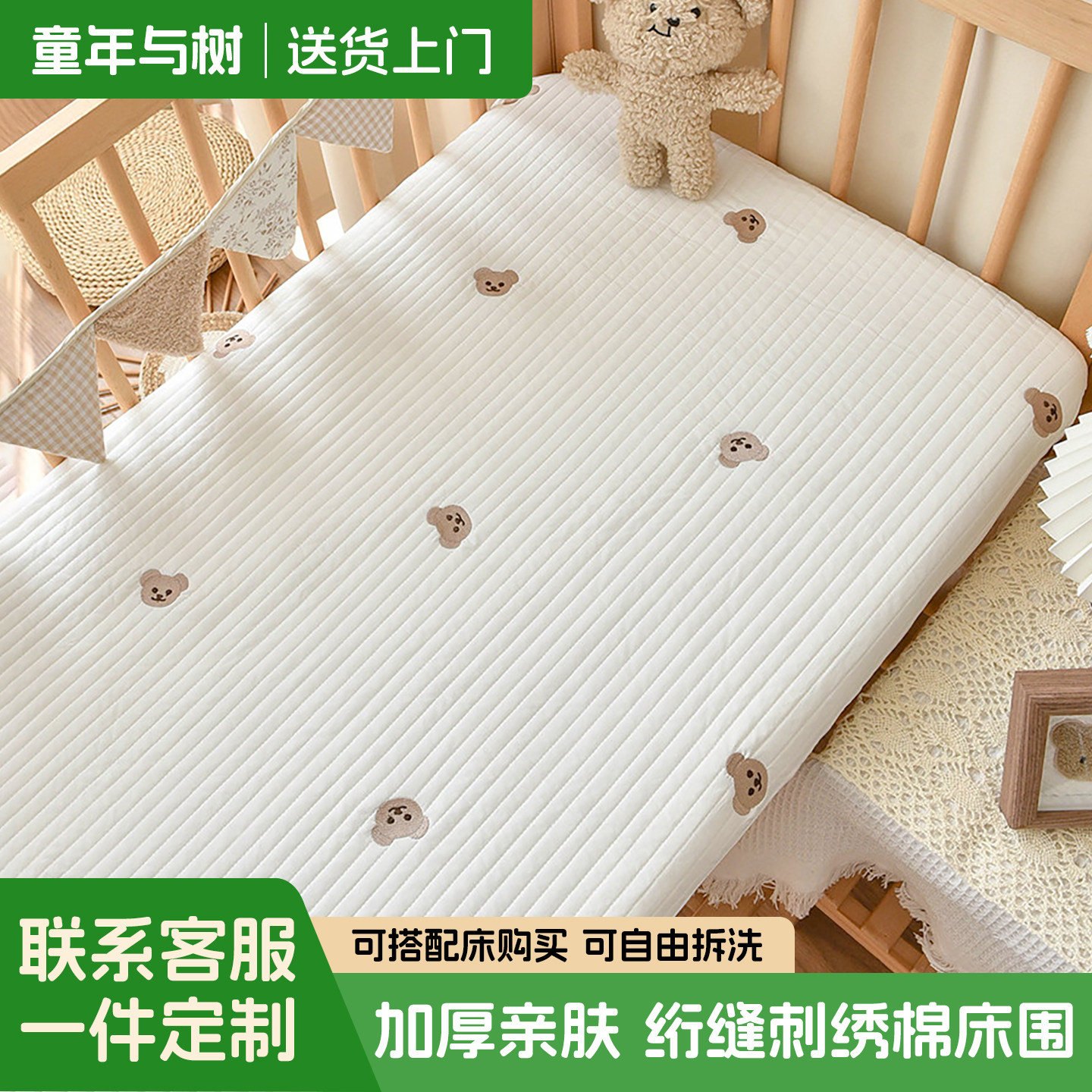 A类纯棉婴儿床笠加厚可定制图片