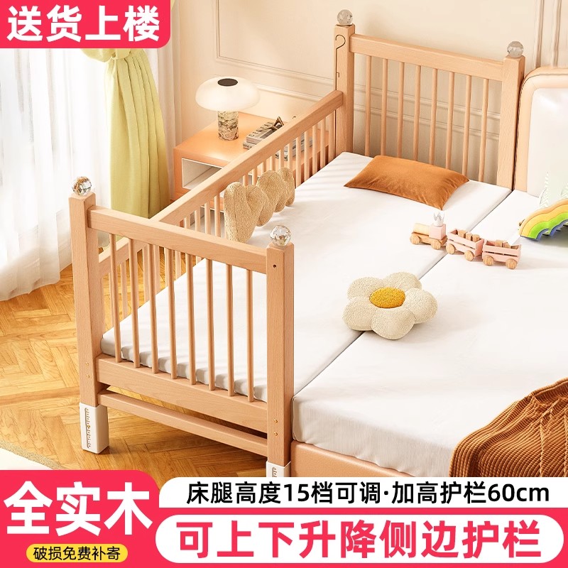 儿童拼接床架榉木床婴儿床边加宽侧边床扩宽神器实木床宝宝床边床