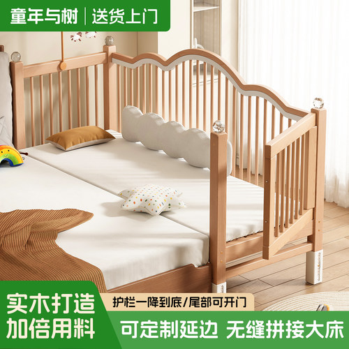 实木床儿童拼接床加宽大人可睡