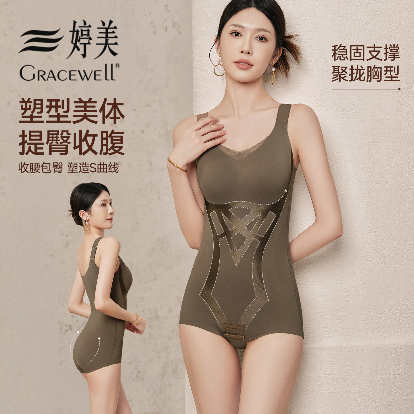 婷美连身塑身衣女免穿文胸产后收腹提臀束身美体塑形内衣2025新款