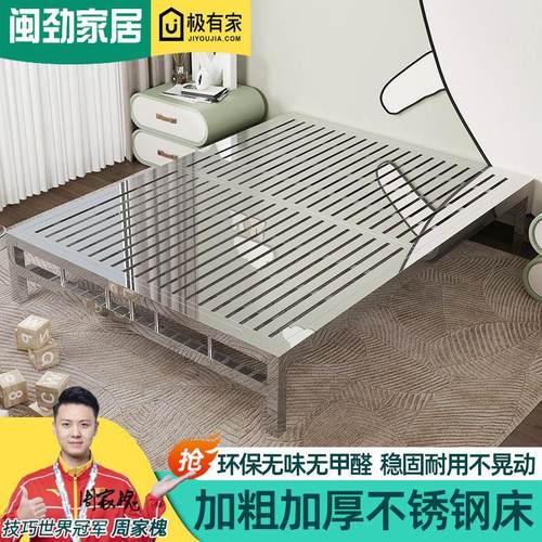 环保304不锈钢床1.5米1.8米双人榻榻米单人现代简约加厚铁艺床架
