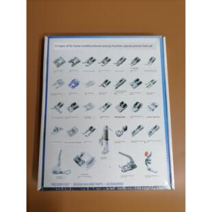 蝴蝶兄弟歌手重型机械飞跃家用多功能缝纫机压脚配件32台压脚套