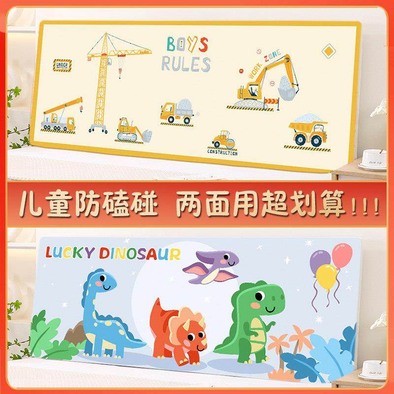 2025新款儿童床头靠垫软包大靠背垫可拆洗女生卧室防撞软垫母婴级,居家布艺,床头靠垫,淘宝优惠券,粉丝福利购,淘宝优惠卷