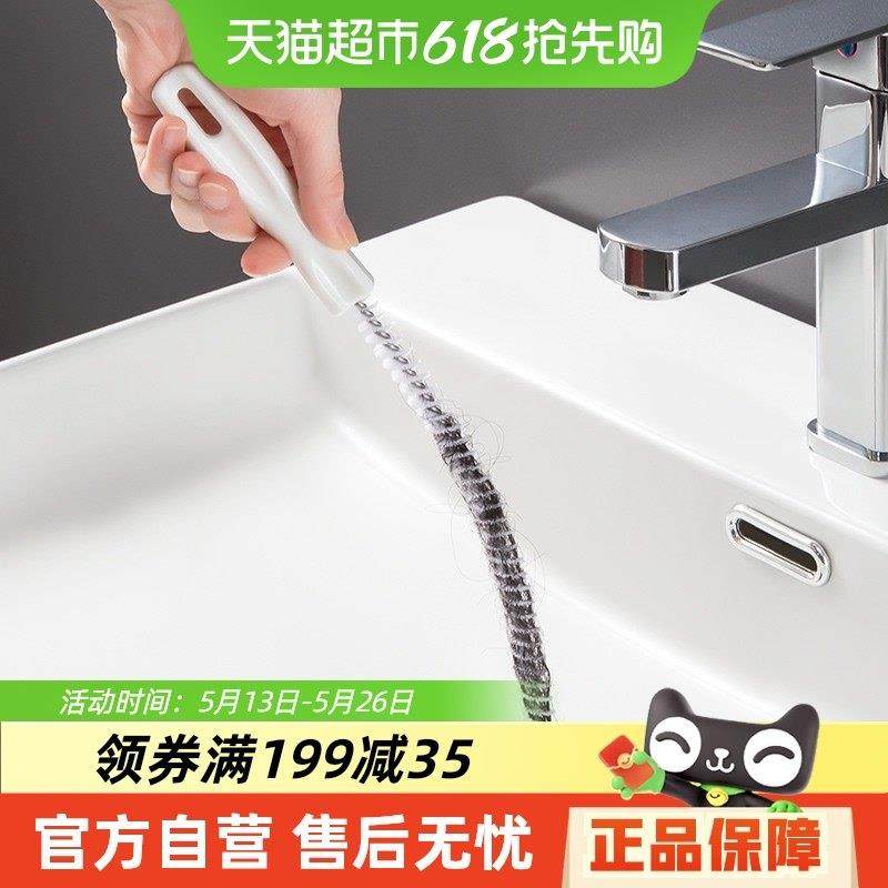 家用管道疏通器通下水道毛发清理器洗脸水池清洁刷通水管疏通工具,家庭/个人清洁工具,下水道垃圾夹,淘宝优惠券,粉丝福利购,淘宝优惠卷