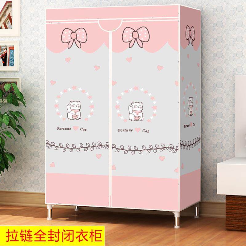 全封闭拉炼 炼 简易衣柜家用卧室单人布衣柜全钢架加粗加厚钢管出