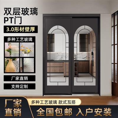 化妆室PT拉门厨房折叠一体平开 门厕所浴室PD门阳台双玻璃隔音门