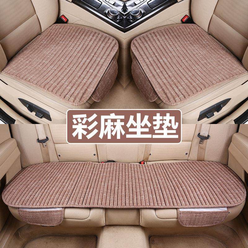 汽车坐垫夏季凉垫四季通用单片通风货车座椅垫子单个屁屁垫座垫套,汽车用品/电子/清洗/改装,通用座套/座垫,淘宝优惠券,粉丝福利购,淘宝优惠卷
