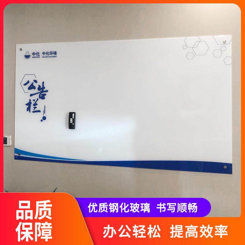 定制五线谱磁性钢化玻璃白板办公教学挂式钢琴键盘谱挂式防爆玻璃