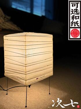 次七akari野口勇1x纸灯床头落地灯落地台灯卧室床头灯床头柜中古