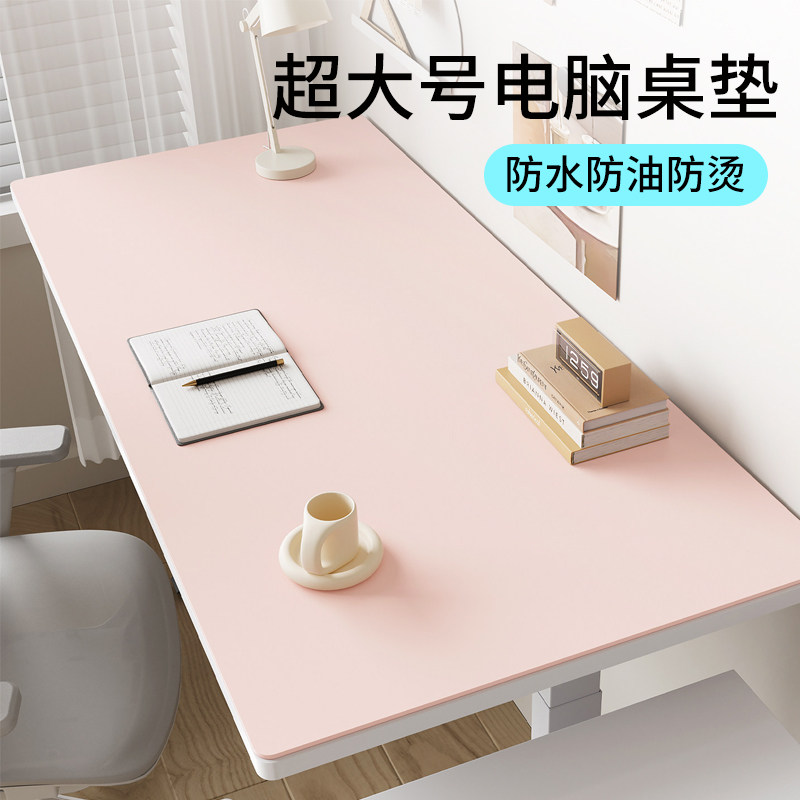 ins风防水防油防滑电脑桌垫