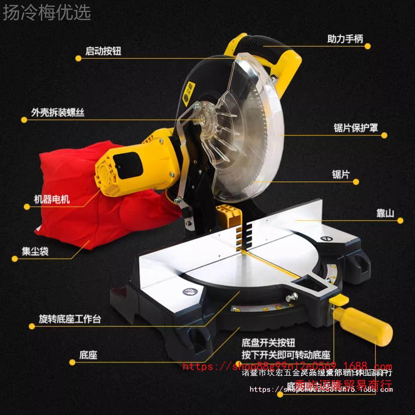 尘无锯尘斜切25木工JXP锯铝机精度10寸吸尘45度霸木门倒角切割高