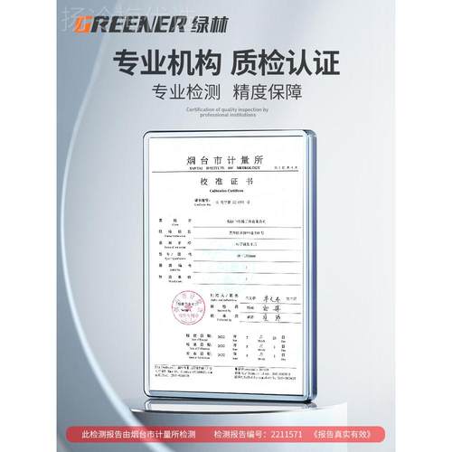 绿电子游标卡尺文高精度深林数显工业级家用小型玩珠宝度WSJ油标