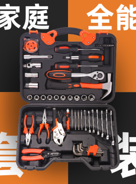 家用工具箱套装电钻多功能电工木工专用五金电动维修工具套装组合