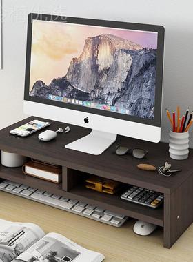 简约脑显器屏增高架JGI办示公桌面置物架桌上收纳电架桌面电增脑