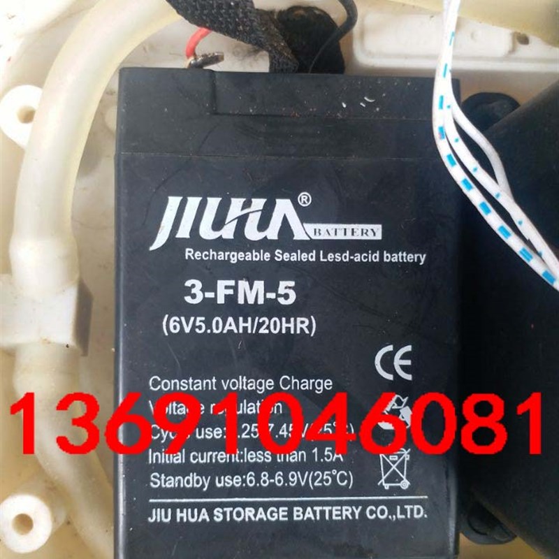 JIUHUA九华蓄电池3-FM-5(6V5AH/20HR)电子秤 童车 计价秤电池