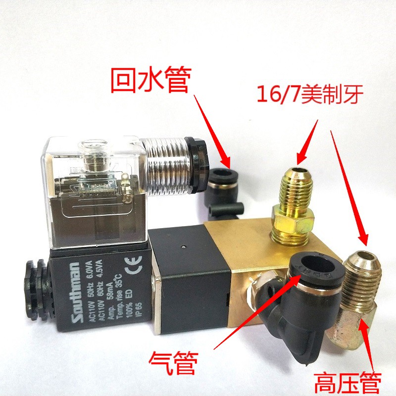 台湾振邦穿孔机气泵一键自动泄压阀嘉昇联盛日东台湾细孔机配件铜