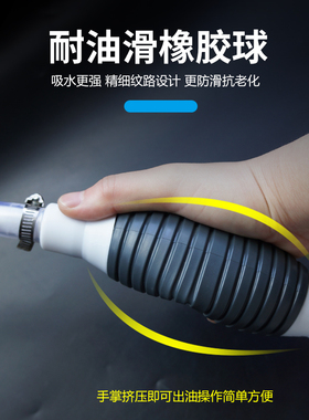 抽油神器手动抽油泵汽车吸油器汽油柴油加油吸水抽油管自吸抽油器