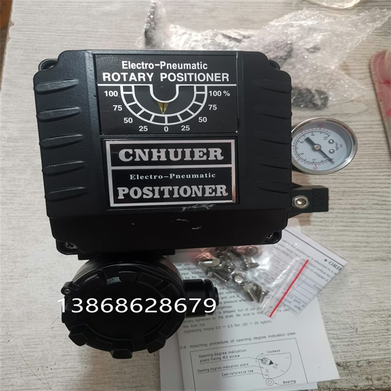 CNHUIER电气阀门定位器YT-1000RDm13 YT-1000RDd53 YT-1000RDn131