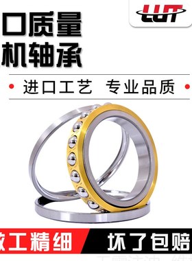 哈尔滨轧机轴承 FC2030140 FC223080 FC2230105 替代进口