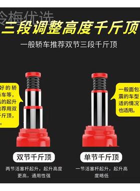 立液压千斤顶 2T5吨8吨油10吨20吨32t手式摇RND轿车越野面压千包