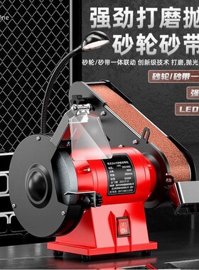德国进口【厂家直销】台式砂轮机砂带机两用家用工业级电动多功能