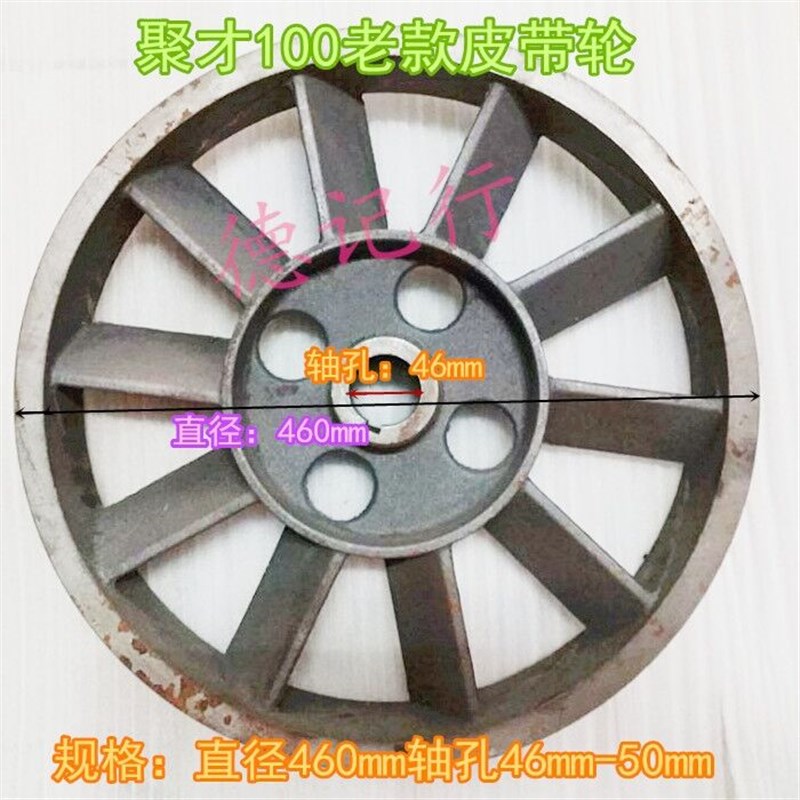 气泵皮带轮 聚才W1.6/8老款皮带轮聚才100大皮带轮11KW空压机