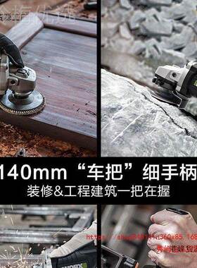 威士克W8威06锂电无刷角磨机威克士QDQ角磨机切割机克斯角U磨机