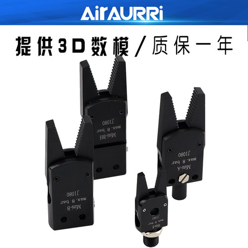 迷你夹具机械手配件气动Mini-A/B/C/E/AK带检知开关J1/BK080/060