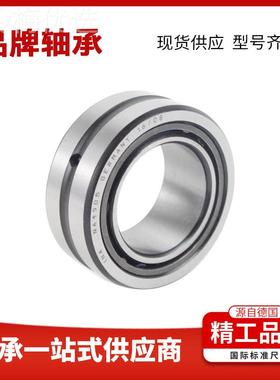 德国NK9365I850/35INAI滚针轴承NKI8/26 NKI985/36 NK90/26 NKI0/