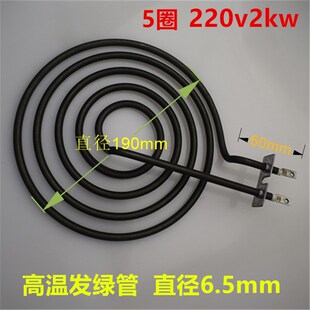 蚊香型发热管 圆盘电热管 铁板烧加热管