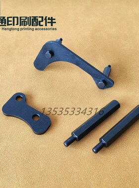 海德堡印刷机零件 SM102/CD102链条片 链条导片C6.015.003 002