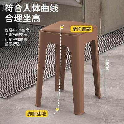 料餐椅IDT家用结实方凳客厅桌吃饭防凳可叠塑放简约餐高凳滑板凳