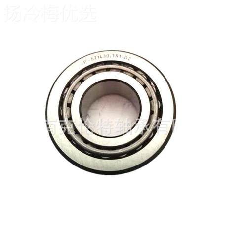 英制圆锥滚轴承 F-子57TNT13 0.TR1-DZ轴承 中性轴承适4用于汽车