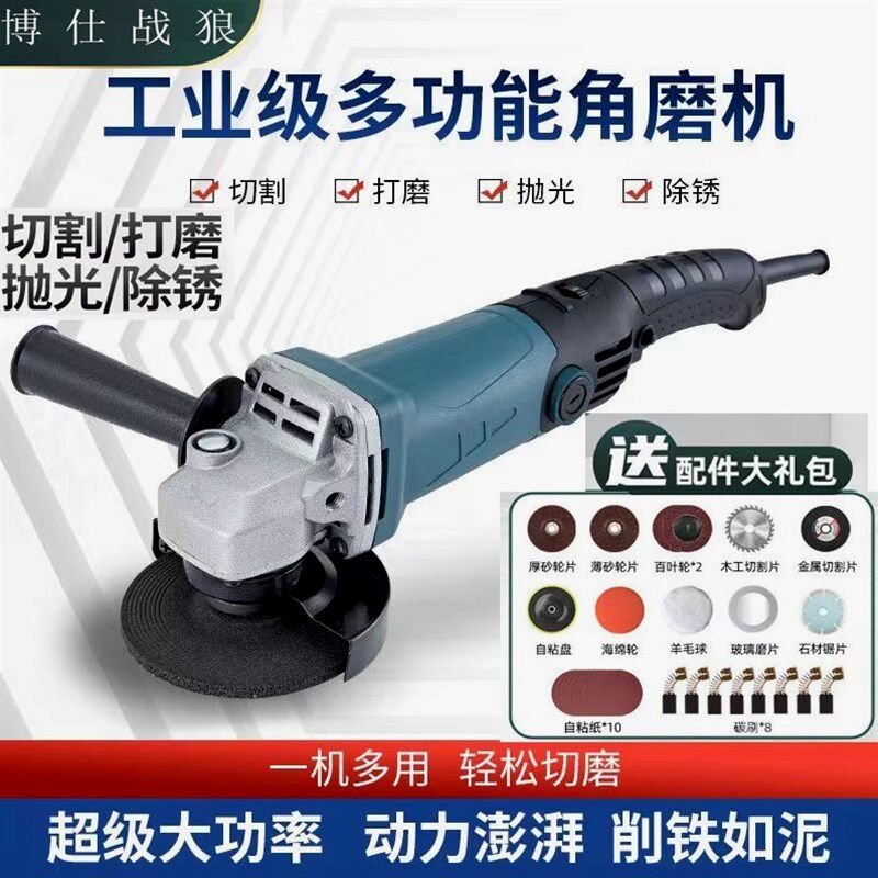 德国进口长手柄可调速角磨机打磨机抛光机多功能切割机万用机手磨