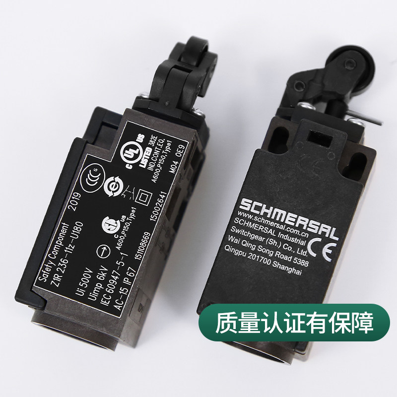 施迈赛限位开关Z1R236-11Z-U180/11ZR-1816涨紧轮安全钳缓冲器