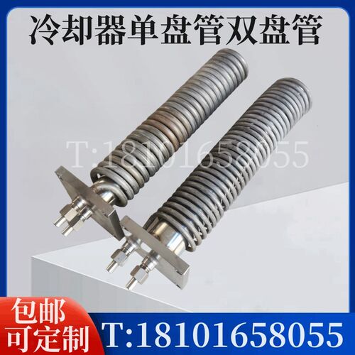 单盘管GN01A/TZ01A 水汽取样冷却器 不锈钢高温高压盘管