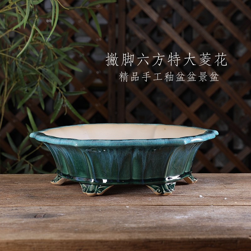 自在屋陶瓷手工釉盆特大号撇脚六方菱花盆景绿植盆栽花卉室外花盆