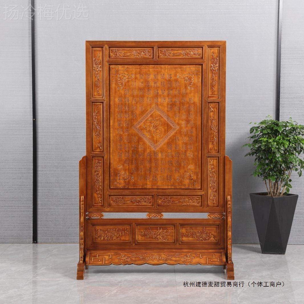 东阳木《花开富贵》落地雕屏风实木插客屏整装中厅ERH式古典支持