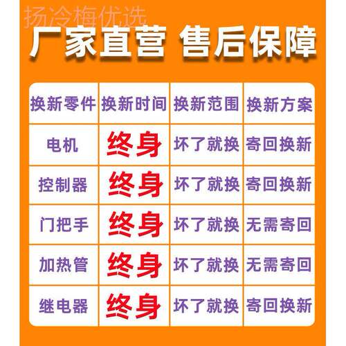 猪前场后双开门对开门箱干燥烘MQU箱电热恒温鼓风烤箱烘干养箱